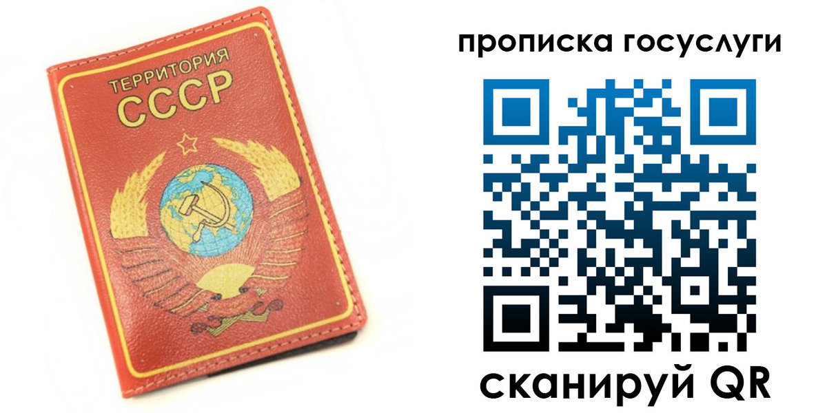 пропишу в квартире в Баймаке