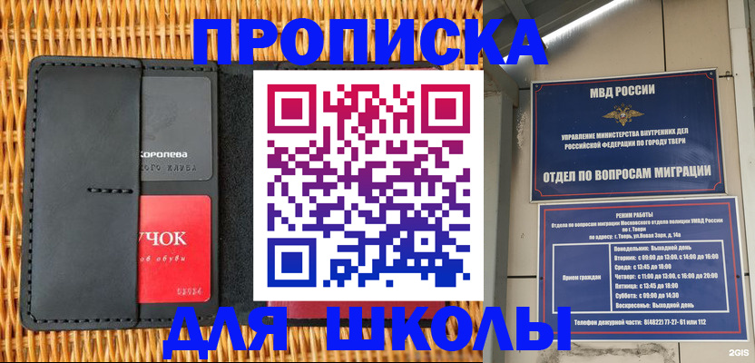 форма 3 в Баймаке